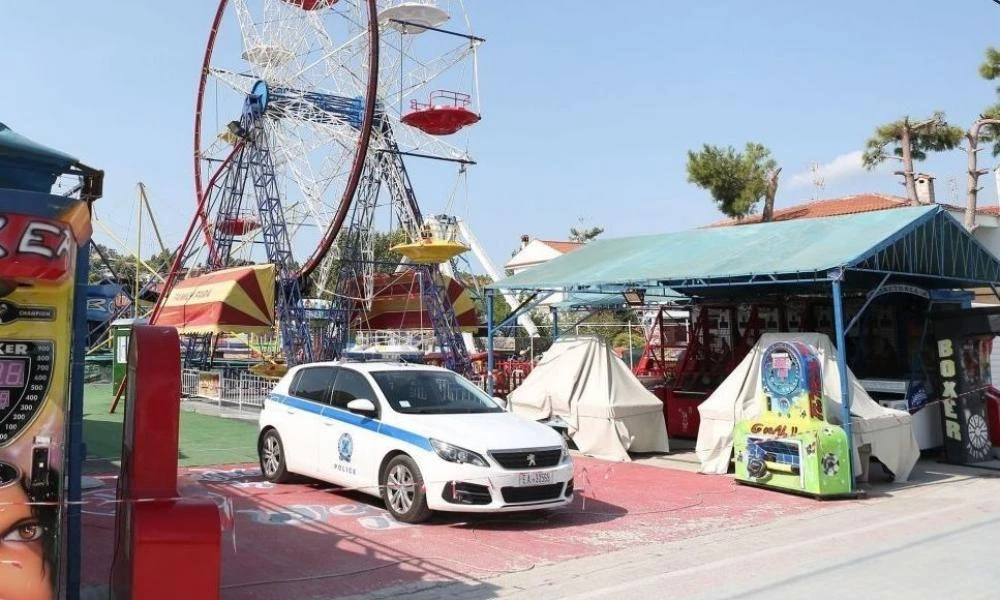 Χαλκιδική - «Καταιγίδα» αποκαλύψεων για το λούνα παρκ: «Μαϊμού» έλεγχοι, ελαττωματικά παιχνίδια - Ο 21χρονος χειριστής είχε συλληφθεί για κλοπή οχημάτων και ενδοοικογεινειακή βία